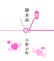 バレンタインラッピング