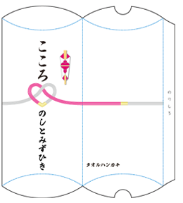 バレンタイン・ホワイトデー用ギフトボックス
