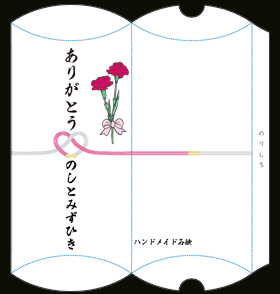 母の日用のし箱